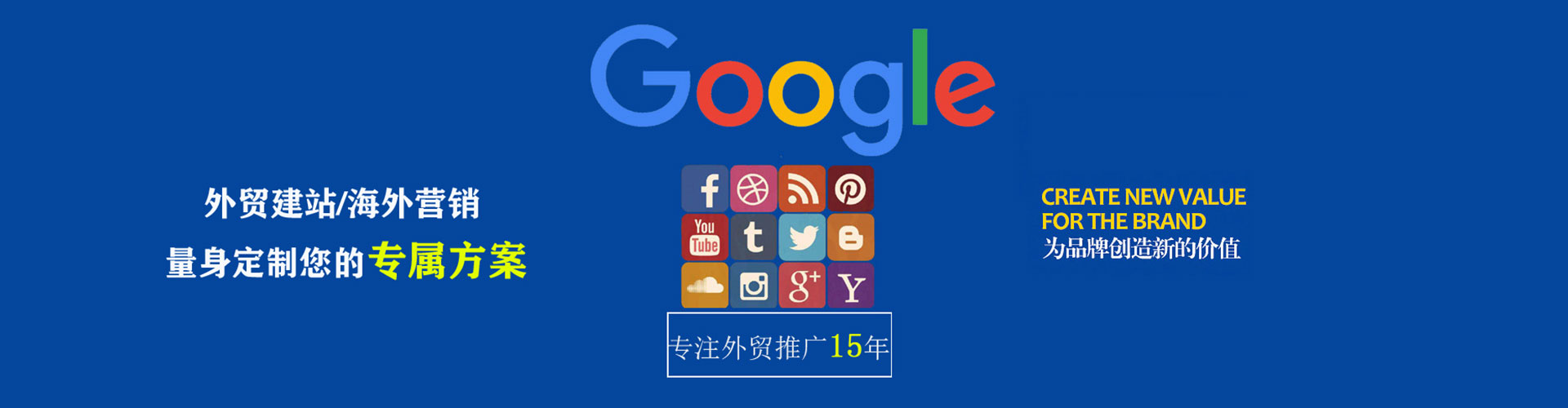 海曙sem专员