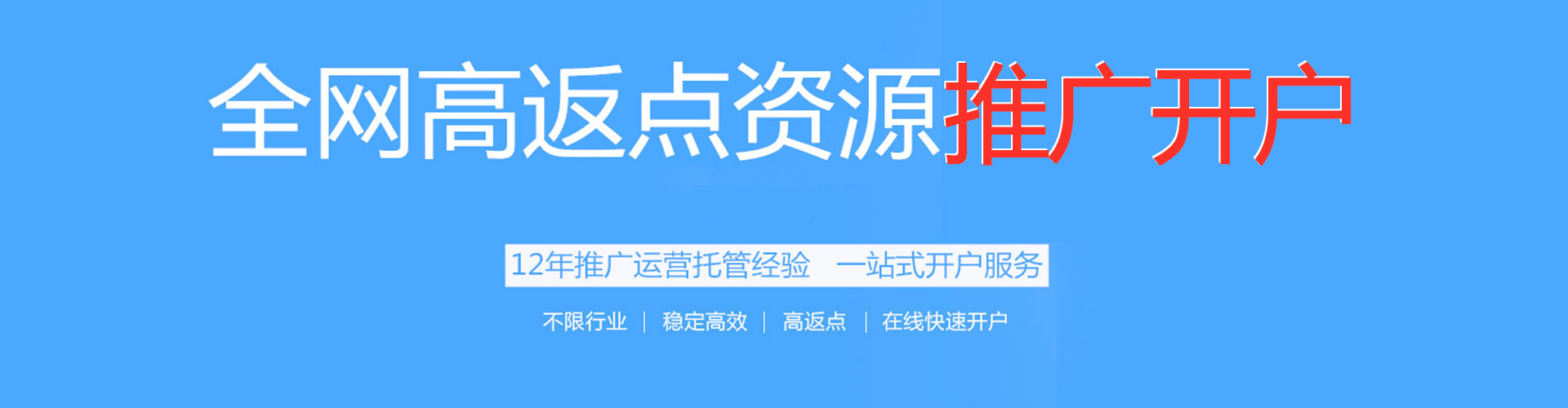 海曙知乎信息流